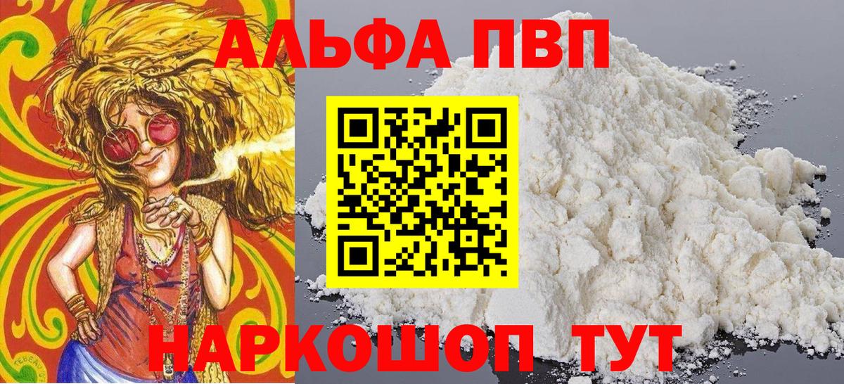 Каннабис  COCAIN  Вход с VPN  Мефедрон кристаллы  LSD-25  MDMA  Балабаново  ГАШИШ  Где продают наркотики?  ТГК 