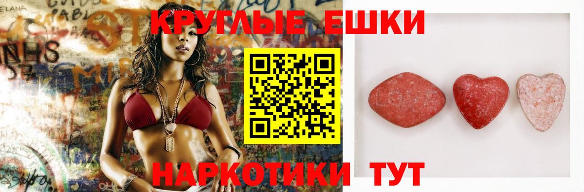 Экстази 280мг  ЭКСТАЗИ  Балабаново  Экстази TESLA  Вход с VPN 