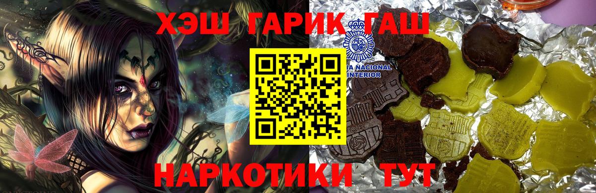 Гашиш hashish Балабаново