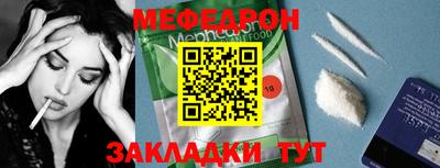 индика Волжск