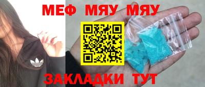 скорость mdpv Волжский
