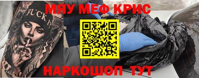 индика Волжск