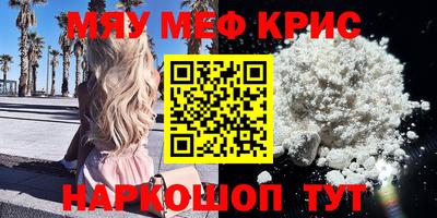 индика Волжск
