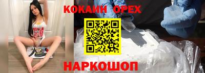 мет Волгодонск