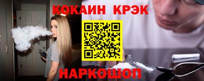 индика Волжск