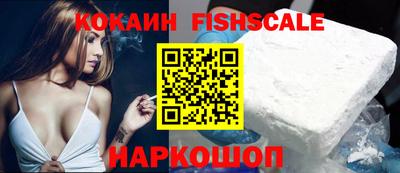 индика Волжск