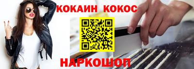 скорость mdpv Волжский