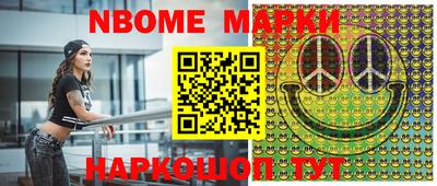 индика Волжск