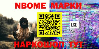 индика Волжск
