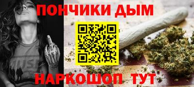 мет Волгодонск