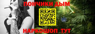 мет Волгодонск