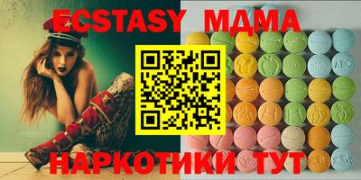 мет Волгодонск