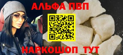 мет Волгодонск
