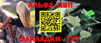 мет Волгодонск