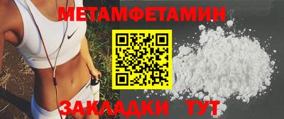 индика Волжск