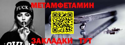 скорость mdpv Волжский