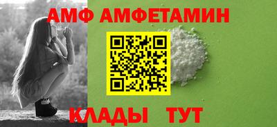 мет Волгодонск