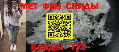 скорость mdpv Волжский