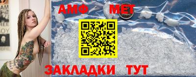 скорость mdpv Волжский