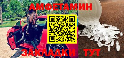 скорость mdpv Волжский