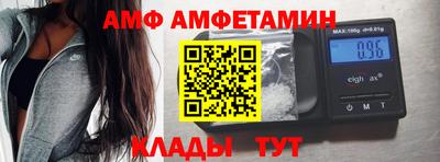 индика Волжск