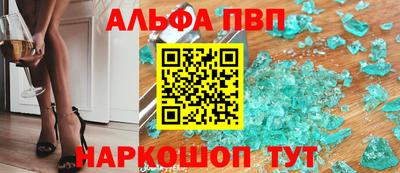 индика Волжск