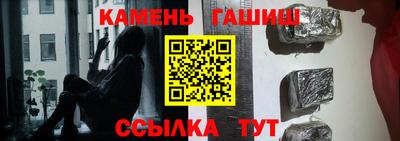 индика Волжск