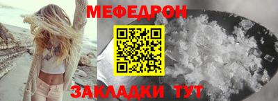 скорость mdpv Волжский