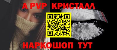 скорость mdpv Волжский