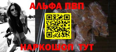 мет Волгодонск