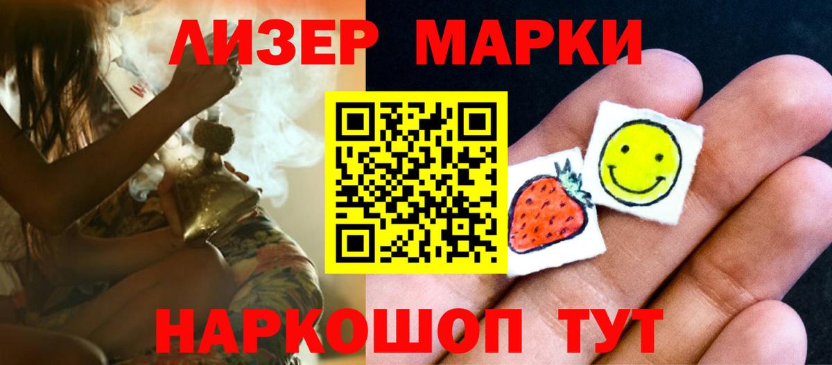 Балабаново  Лсд 25 экстази кислота  Вход с VPN  Лсд 25 экстази кислота 
