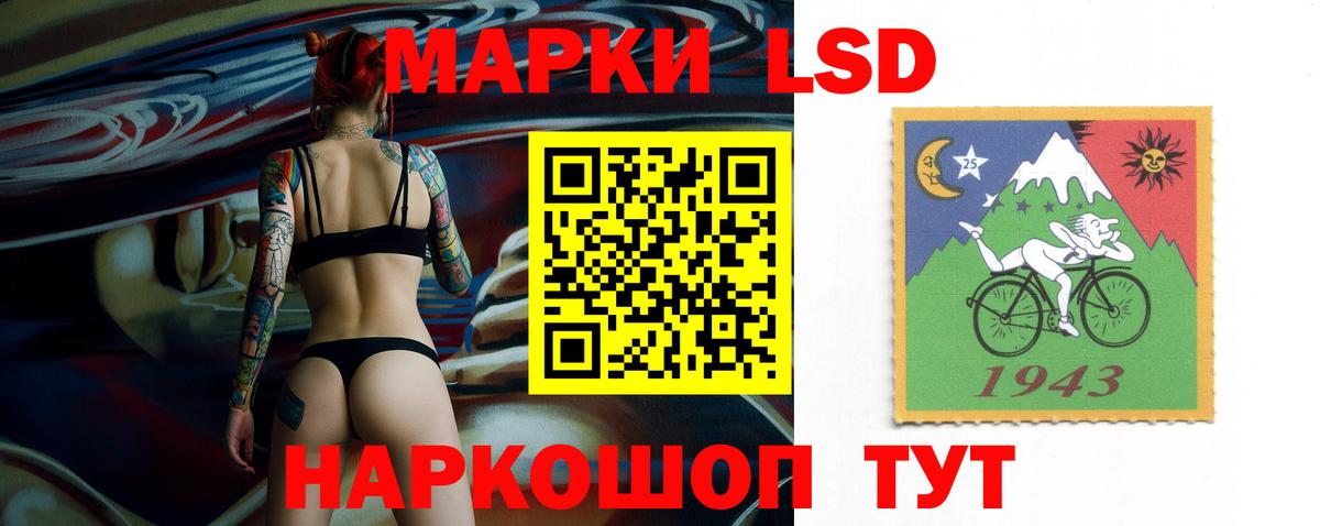 Лсд 25 экстази кислота Балабаново