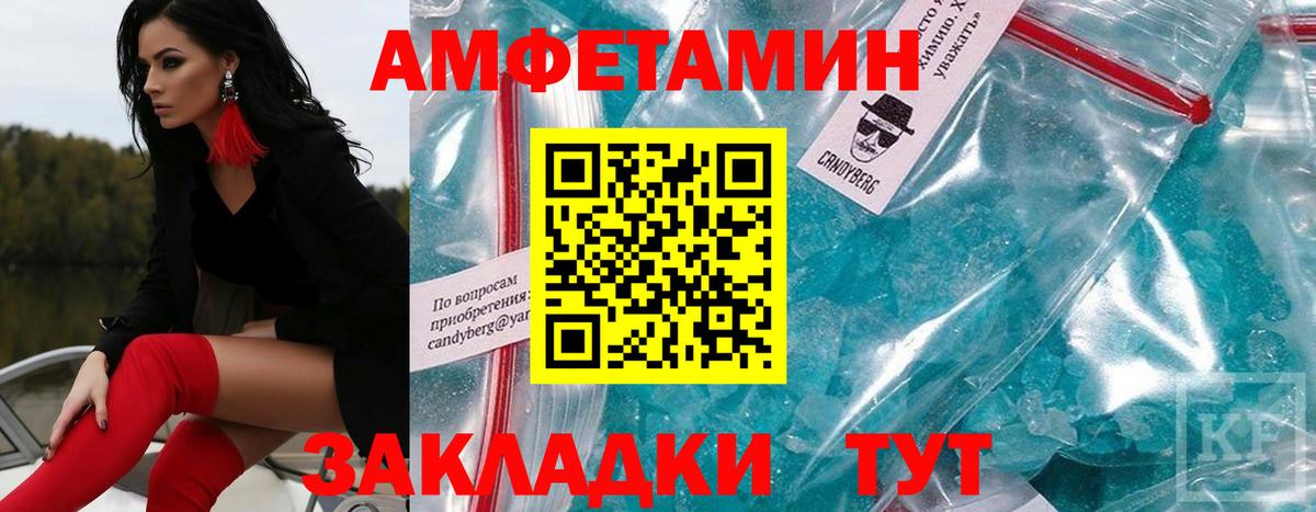Метамфетамин пудра  Метамфетамин пудра  Вход с VPN  Балабаново 