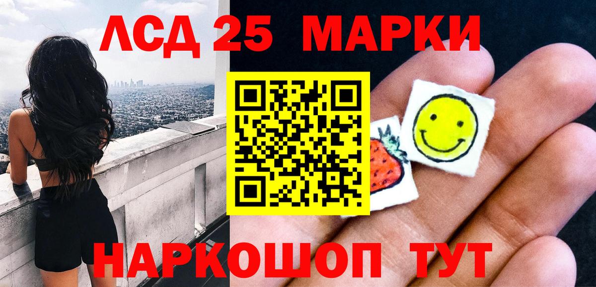 Марки NBOMe 1500мкг  Марки NBOMe 1500мкг  Вход с VPN  Балабаново 