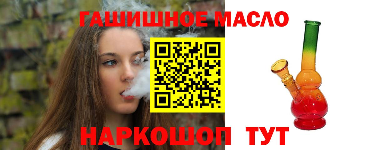 ТГК концентрат Балабаново