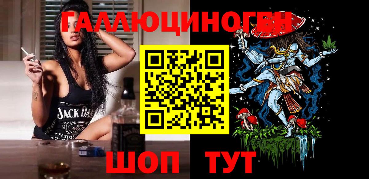 Псилоцибиновые грибы Psilocybine cubensis  Вход с VPN  Галлюциногенные грибы GOLDEN TEACHER  Балабаново 