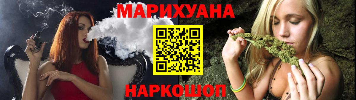 Конопля AK-47 Балабаново