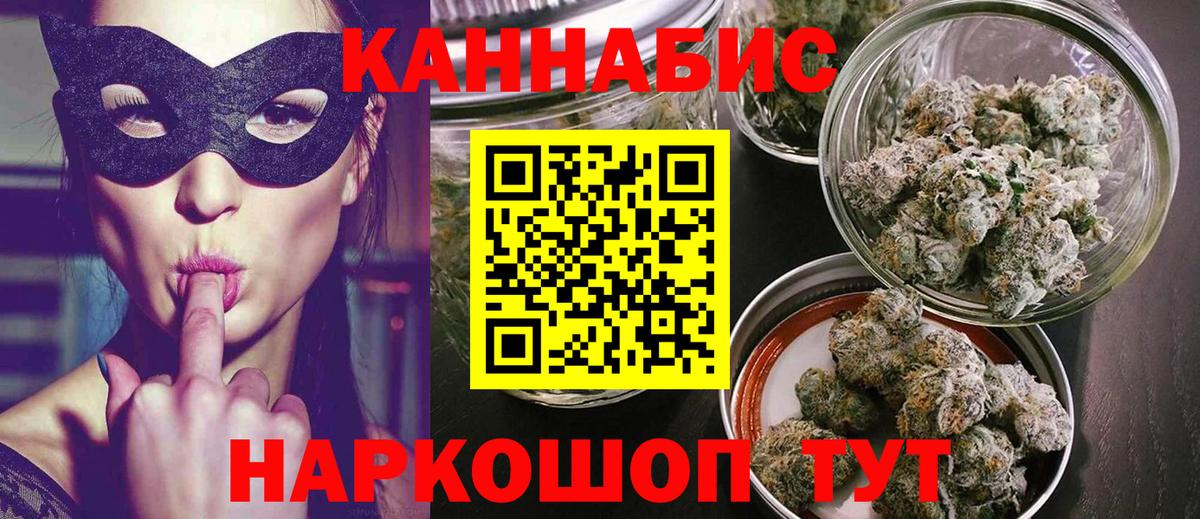 Каннабис тримм  Бошки марихуана планчик  Балабаново  Вход с VPN 
